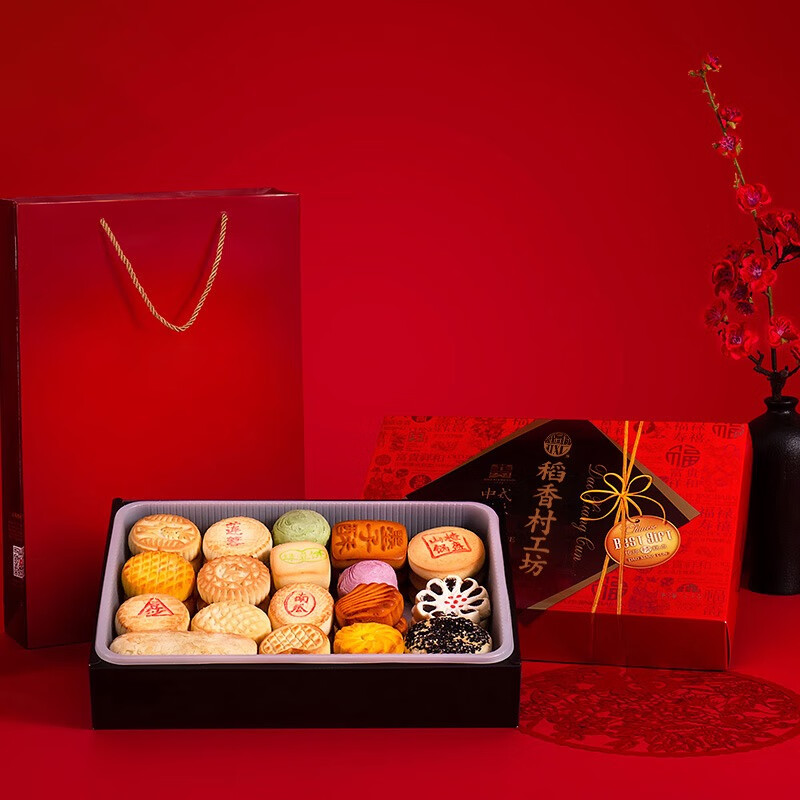 稻香村京八件北京特产糕点礼盒春节送礼宫廷点心零食散装稻花香 (厂家