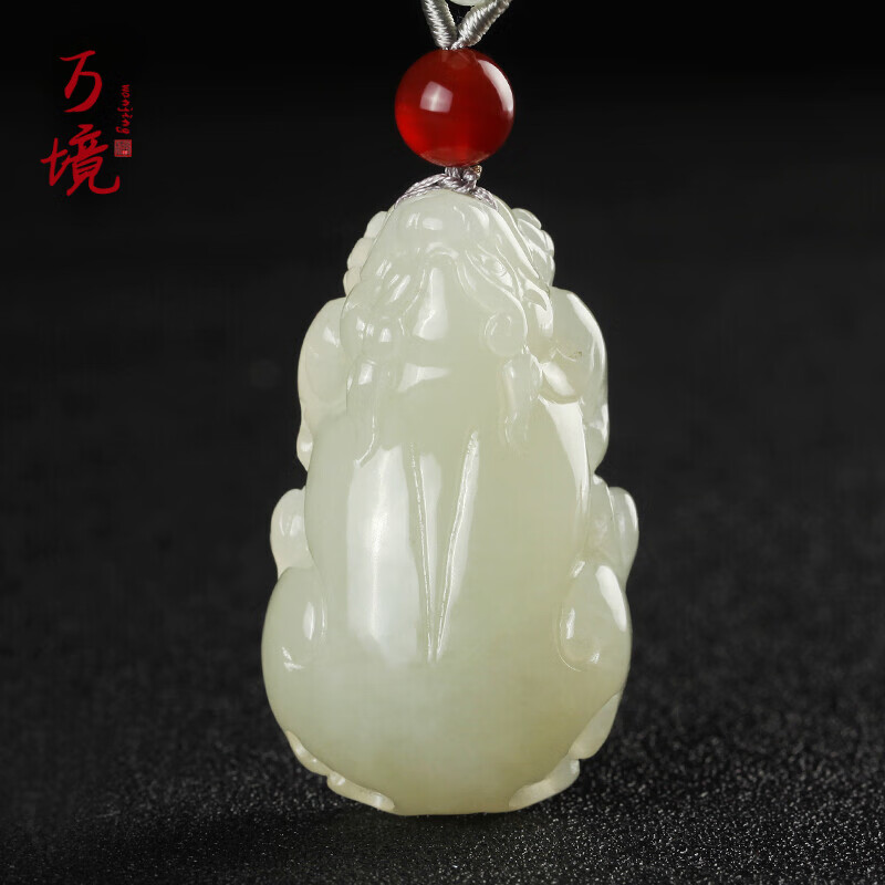 万境 和田玉白玉貔貅吊坠 天然玉石男款 瑞兽皮休挂件玉坠 带证龙年