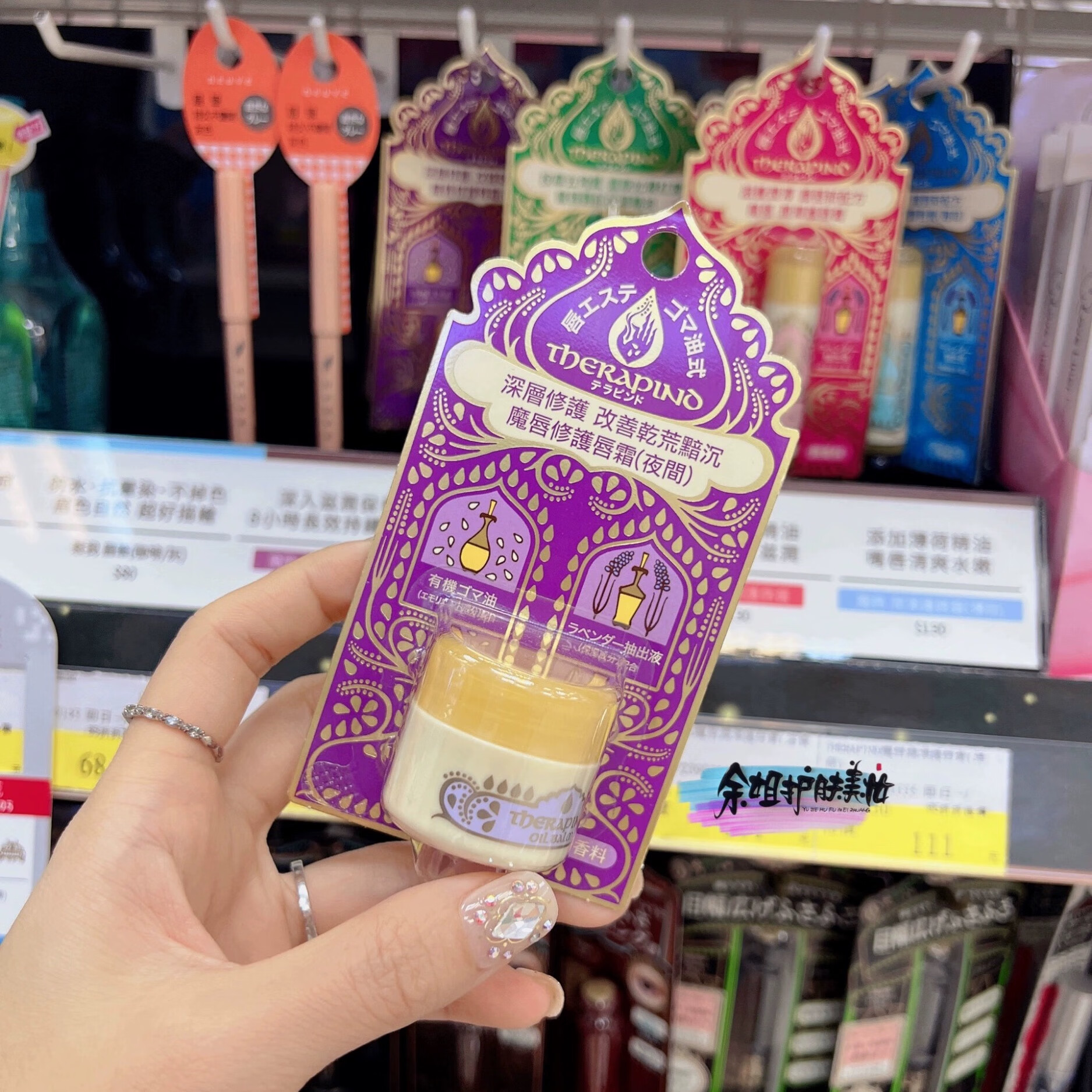 润唇膏有效期(润唇膏能用几年)