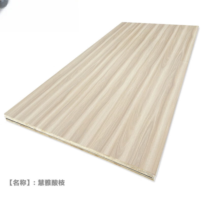 潤(rùn)華年實(shí)木免漆生態(tài)板整張切割定制衣柜板材馬六甲書桌家具裝修細(xì)木工板 慧雅酸枝/整張1220*2440*17mm