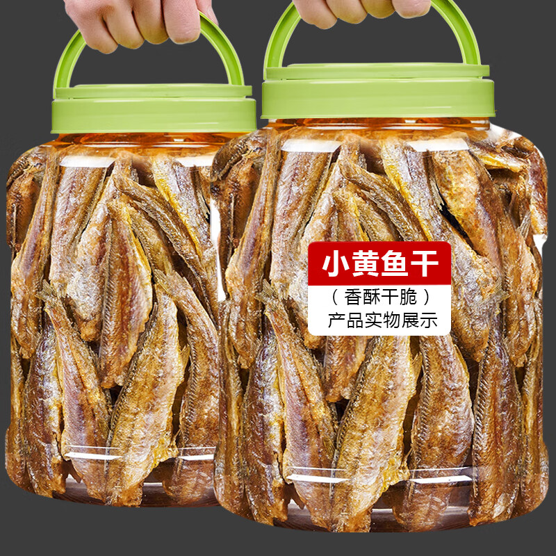 島城小漁村青島特產(chǎn)香酥小黃魚干零食即食休閑零食黃魚酥海鮮酥脆小魚干干貨 原味黃魚酥熱銷【18-25條】