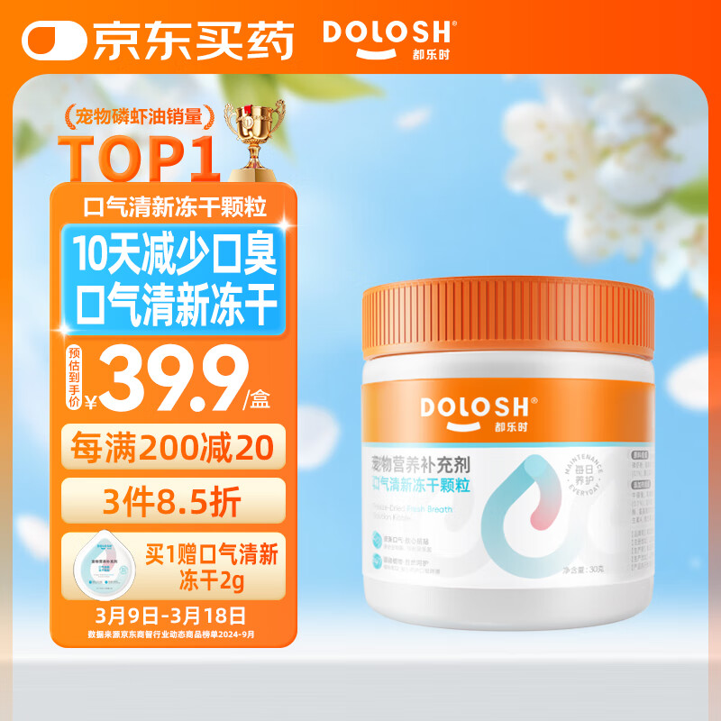 ����ʱè�ÿ������¶����������� è��ͨ�ó���������è�� è������ʳ ȥ�ڳ�������ʯ30gԼ60��