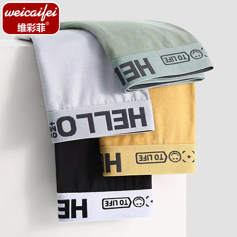 维彩菲 4条装时尚男士内裤中腰高弹透气平角裤条纹男青年潮流舒适男内裤 【深灰+黑色+绿色+浅灰】 4条 2XL （120-140斤左右）