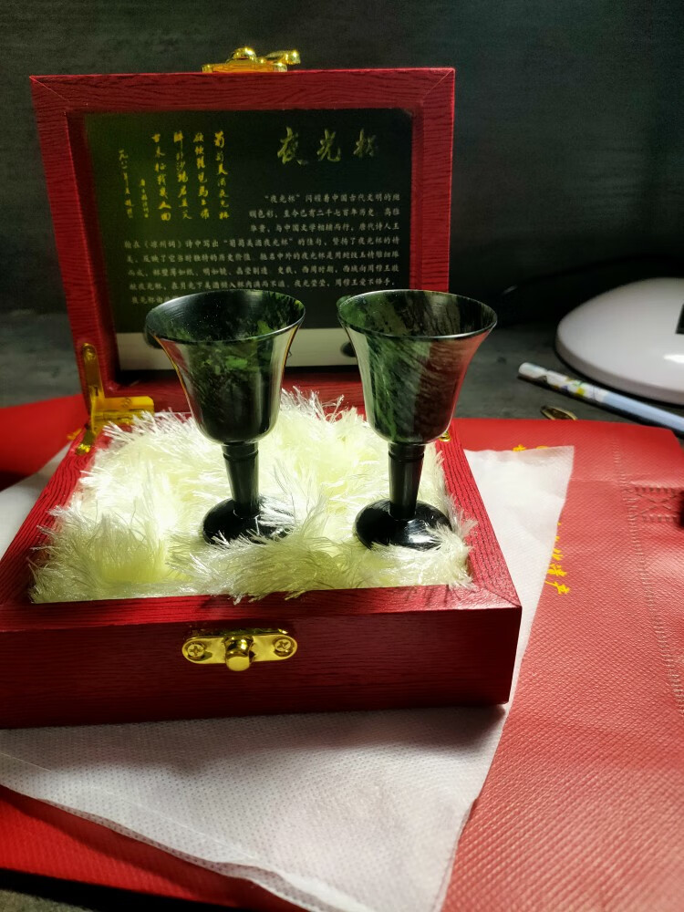 欧缔兰静云轩酒泉夜光杯天然真玉墨玉酒杯祁连玉小号高脚杯送礼品盒