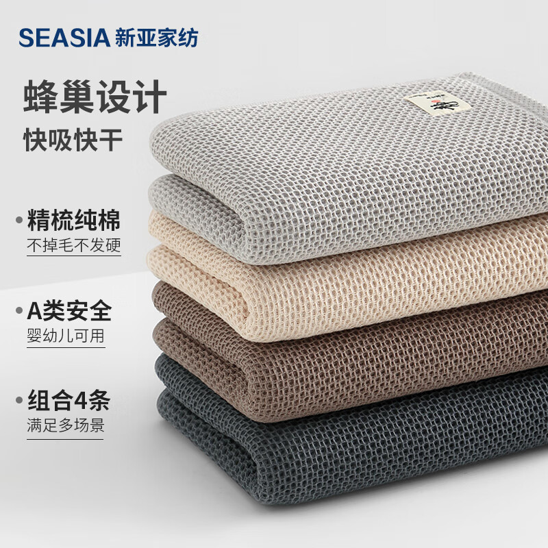 ����ë�����޷䳲��ˮ�ٸ�ë��4������ɴ��ϴ���ֽ�ϴ���ë��32*74cm 30.33Ԫ