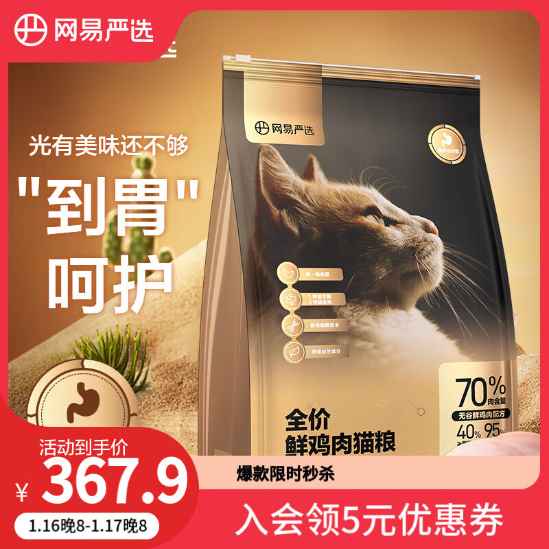 ������ѡȫ������è����һ����Դ����������޹�������è�� 10kg