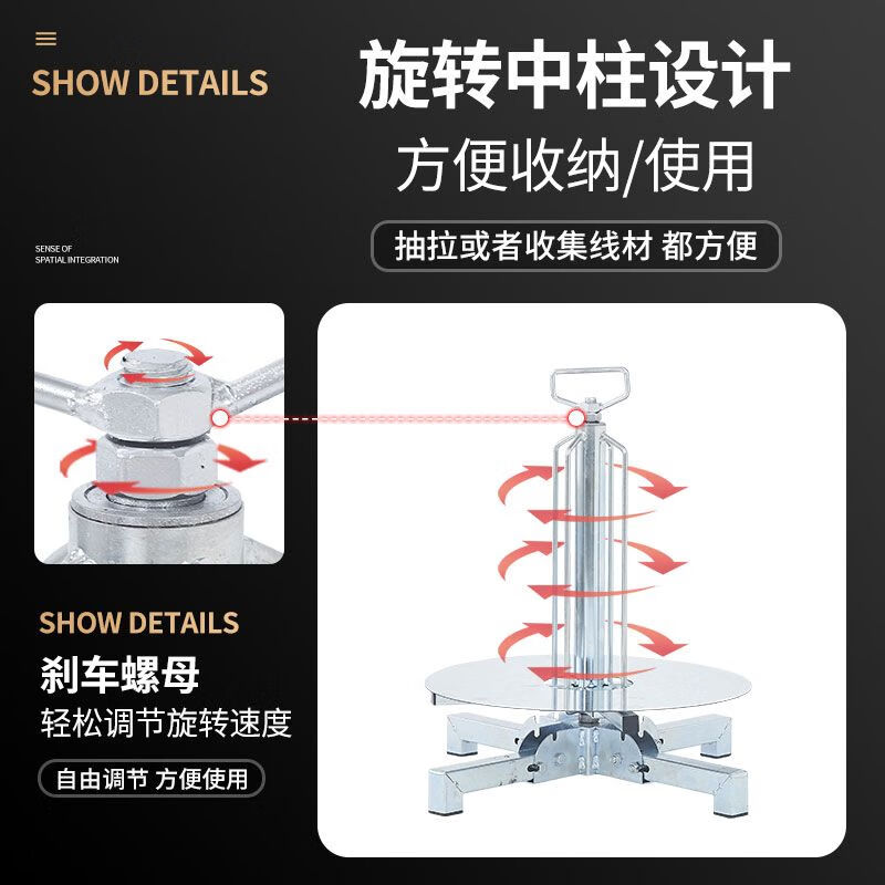 新款立式电工放线器可调速放线架子带轴承放线盘布线工具0-16平方 A款单支架无隔板