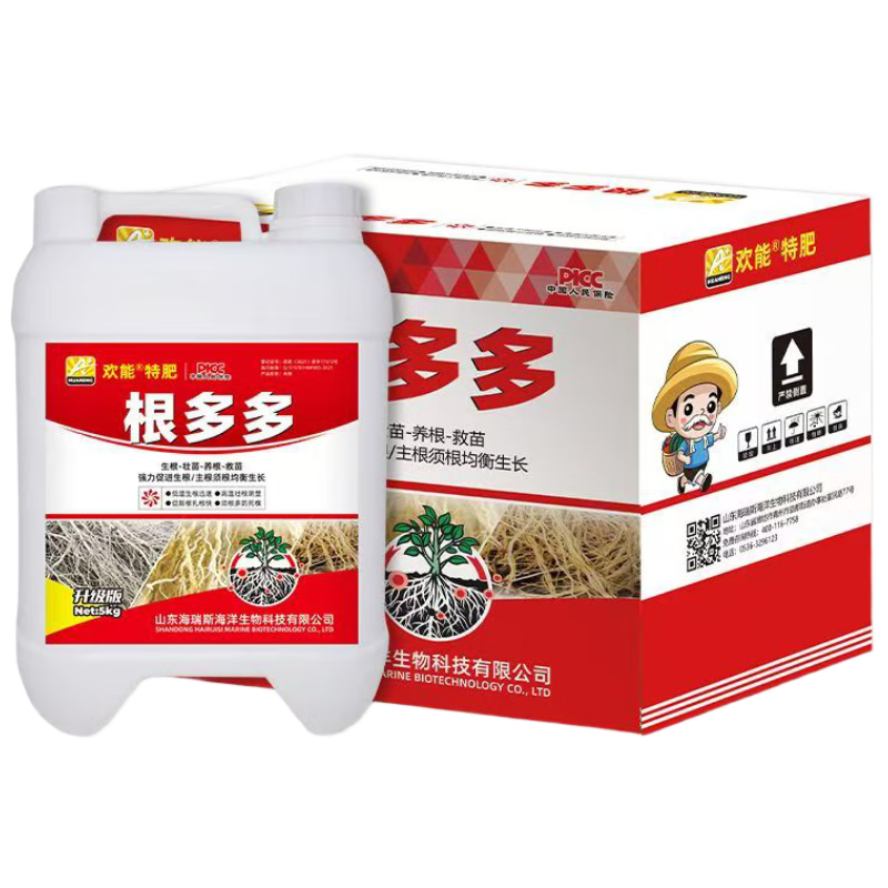 歡能根多多生根壯苗劑強力生根液含氨基酸水溶肥果樹蔬菜爆根農(nóng)用育苗