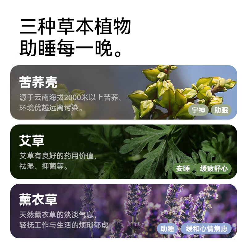 金脊健脊梦荞麦壳枕头 艾草薰衣草枕TPE软管枕助眠枕牵引颈椎枕护颈枕头 单只 脊梦草本护颈枕