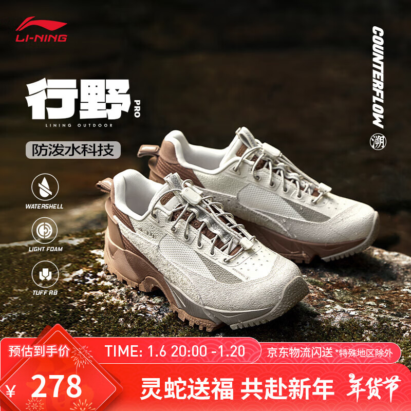 ������ҰPRO����ˮ��ĥͽ��Ьح�����ɽЬ��Ь���������˶�ЬAGLU151 �����/������-1 40