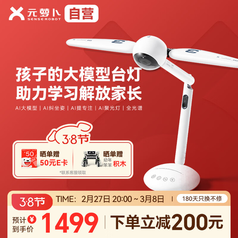 Ԫ�ܲ�SenseRobot��ģ��������������� ������AIѧϰרע����ͯ���۵������Ķ�̨�ƹ�AAȫ���� 