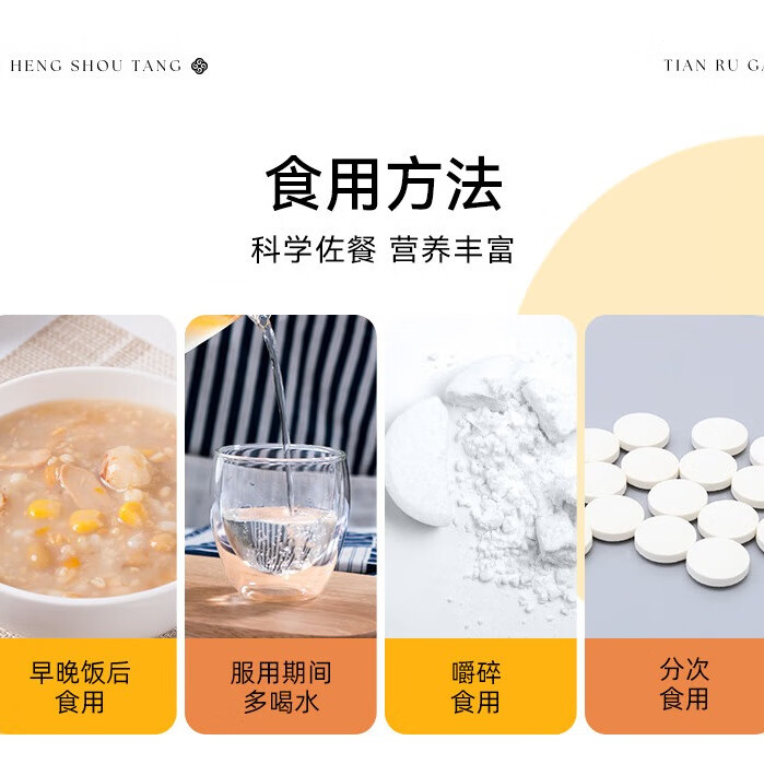 恒寿堂天乳钙咀嚼片新西兰乳源维生素d3儿童中青少年孕妇补钙骨骼成长片 [高钙含量，试用推荐] 100片*1瓶 小蓝帽认证，科学补钙