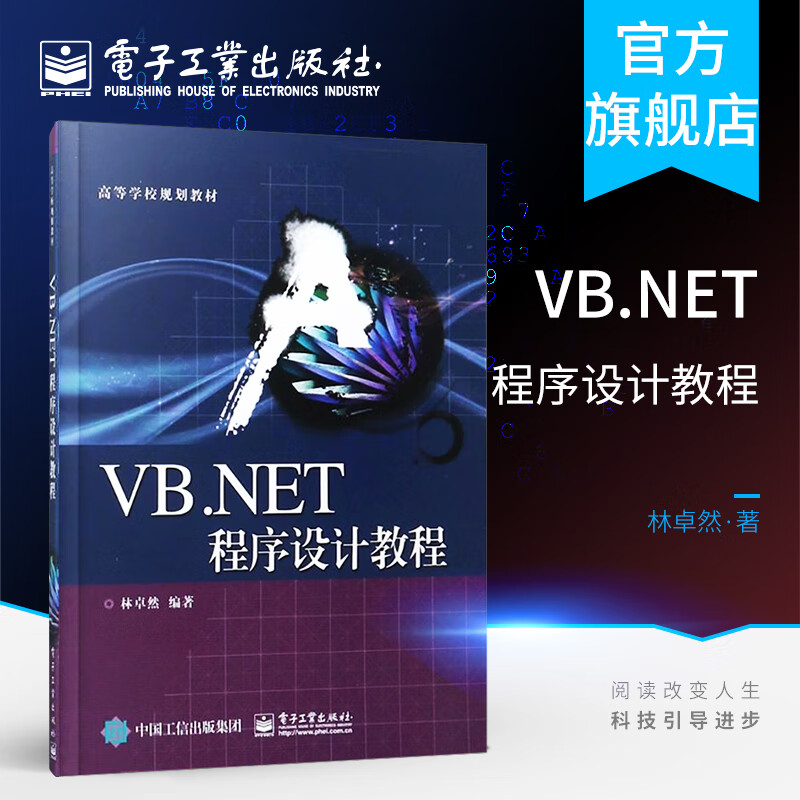 vb从入门到精通,vb从入门到精通教学软件 vb从入门到精通,vb从入门到精通教学软件