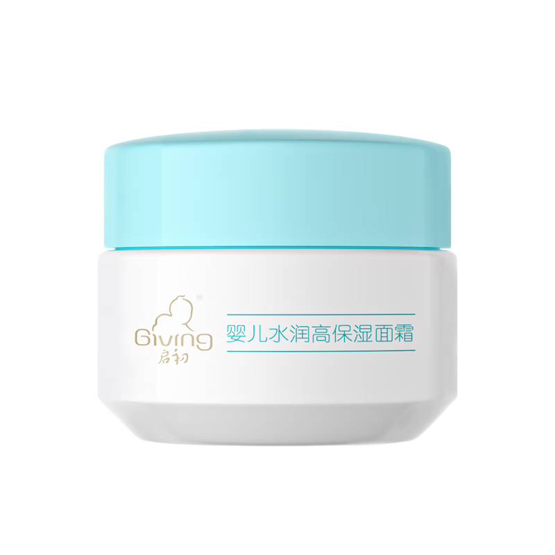 启初婴儿水润高保湿面霜10G