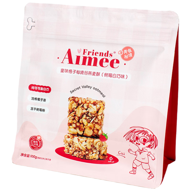 童味格子燕麦酥巧克力蛋白棒能量压缩饼干代餐饱腹零食树莓白巧味100g*1袋