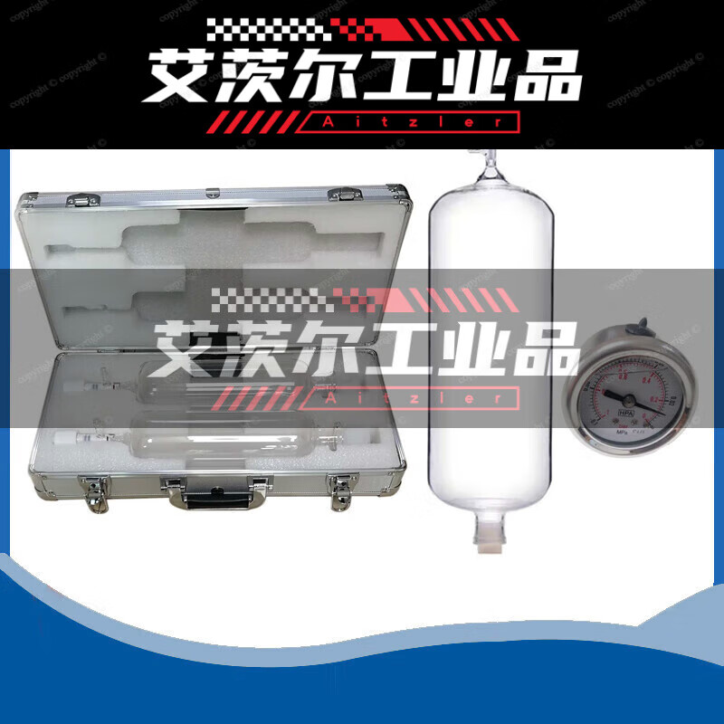 臭氣真空采樣瓶10L/5L/3L/1L用于三點比較式臭袋法惡臭氣體取樣 采樣瓶3L 2個+箱+壓力表