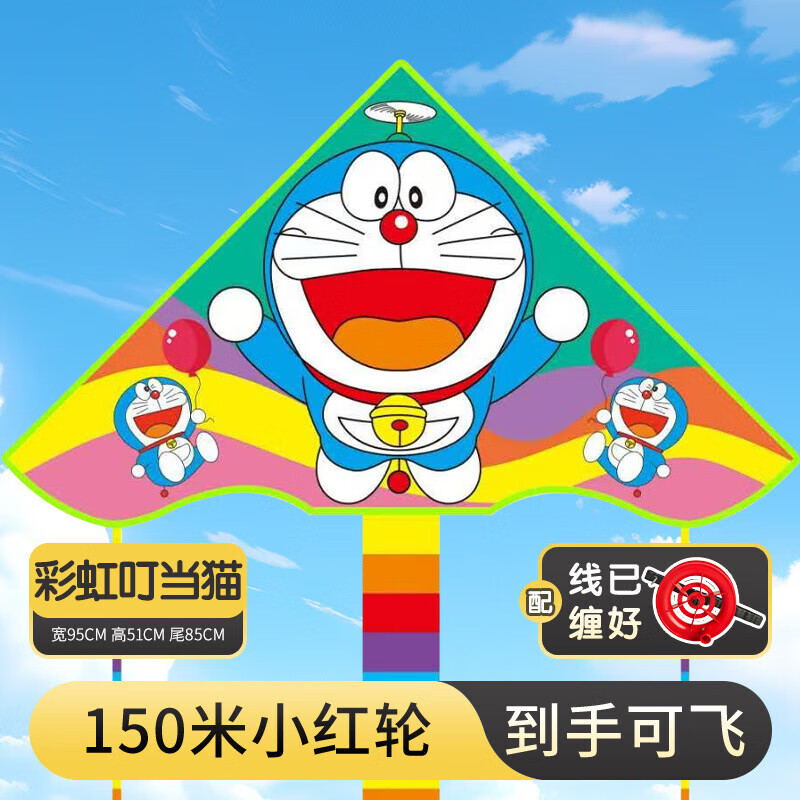 ��ͯ��߿�ͨ���ݴ����ַ��ݹ�԰΢���׷ɷ���ֽ��к�Ů����� 1�ײʺ綣��è+150��С���� 7.9Ԫ