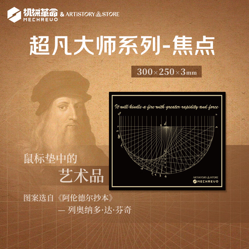 ��е����������ʦϵ��-����羺��Ϸ�칫������С��300*250*3mm�Ӻ����߼��̵��Ժ�ɫ������ 17Ԫ