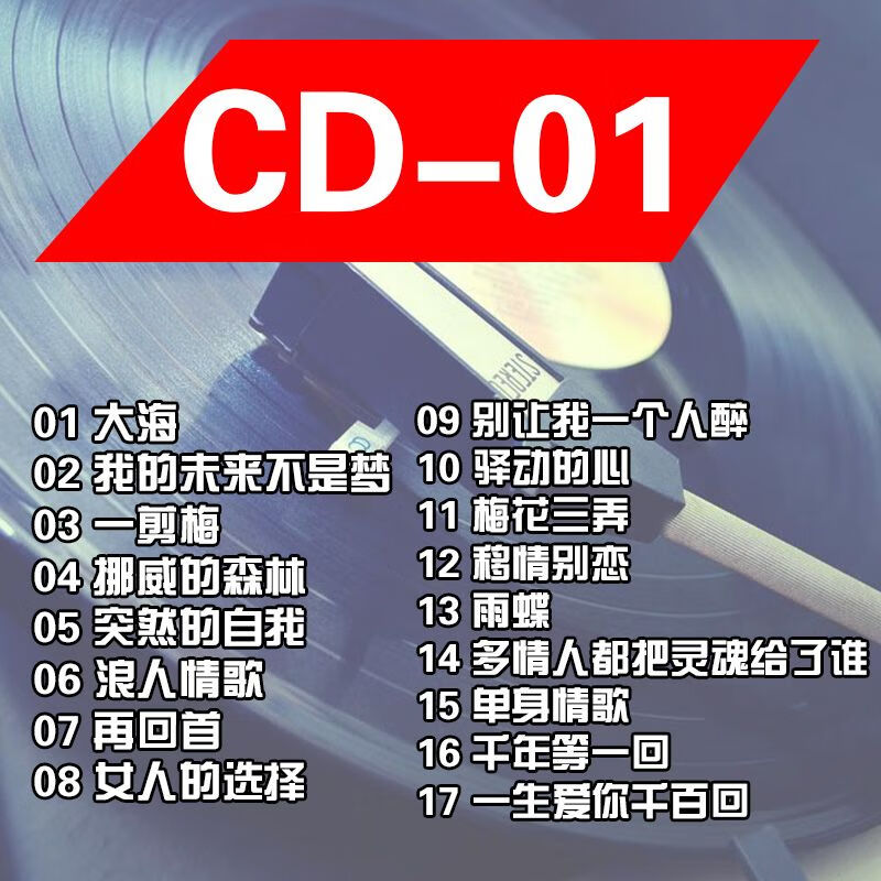 80后的经典歌曲(80后的经典歌曲免费听大全)