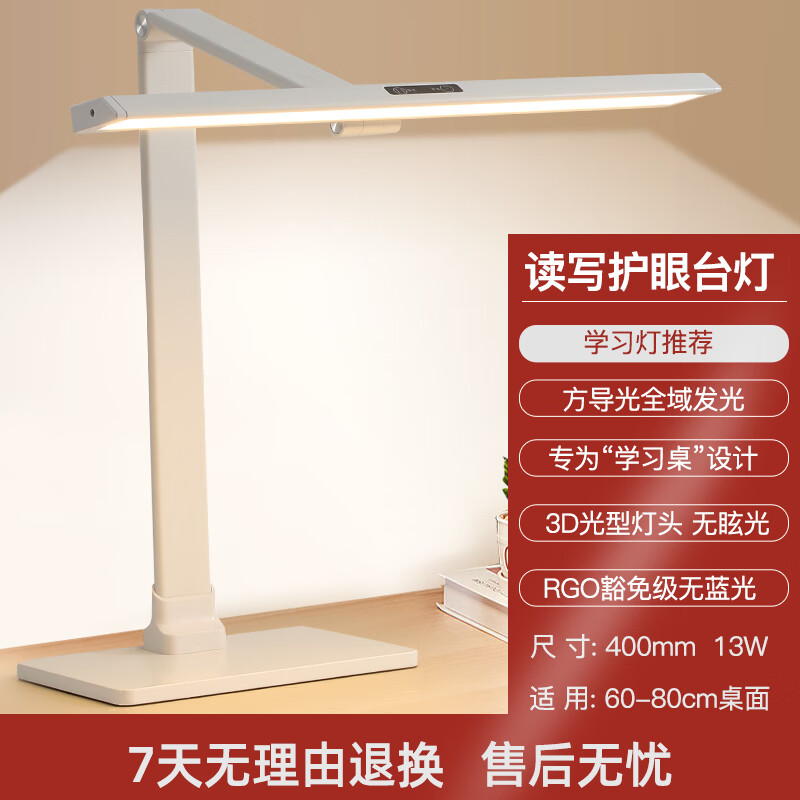 艾风格德国伯曼台灯光谱儿童学生学习专用作业写字书桌阅读灯新款 40cm[无蓝光更]三色光+无