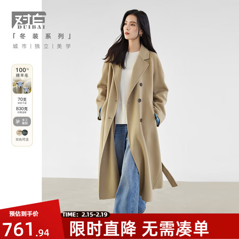 �԰ס�100%����ë��˫�ſ�ë������Ů2024�ﶬ�¿�����˫���ش��� ����ɫ M