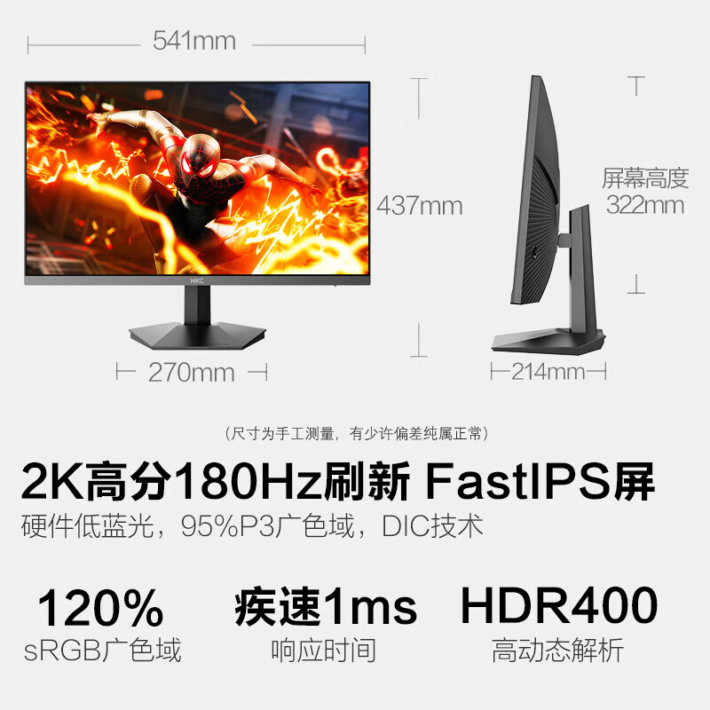 ޵:HKCӥʾ1K 2K180Hzˢ1msӦFastIPSHDR400ת200HzԵ羺ʾ G24H22K/180Hz/ת636.65Ԫ