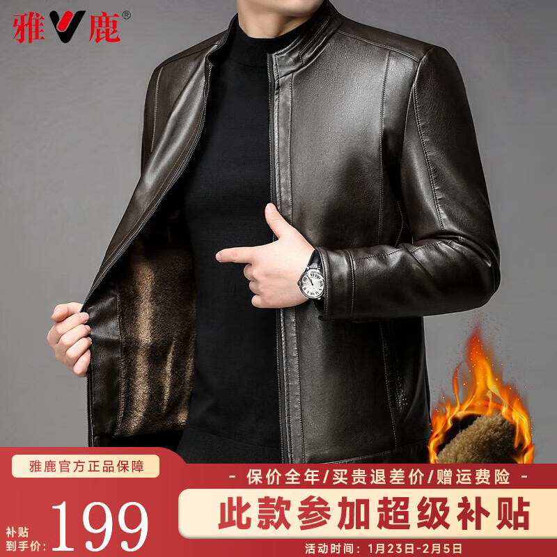 ���ڲ�������¹Ƥ���м��޼Ӻ�������ʿ������װ����ְ�װ���׶�װ��ůƤ�п� 63940��ɫ 180������135-160�