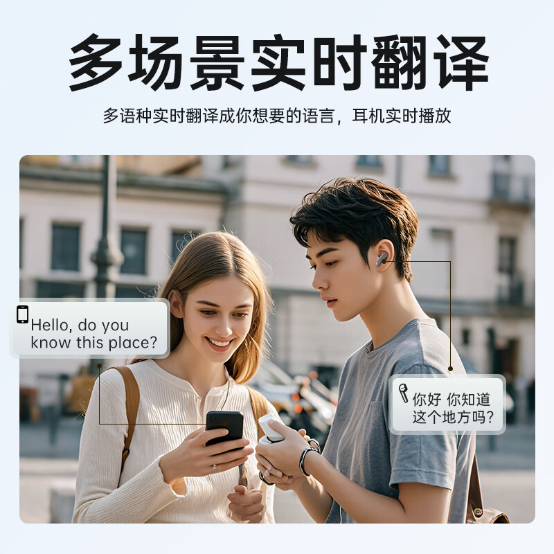 纽曼便携式AI会议耳机实时翻译转写无线蓝牙耳机通话智能降噪传译 黑色AI版【实时翻译转录+触屏】