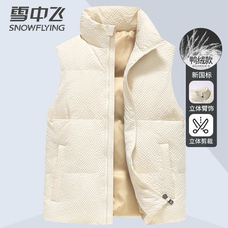 雪中飞羽绒马甲男秋冬休闲简约立领加厚保暖羽绒服马甲 黑色 2XL(185)