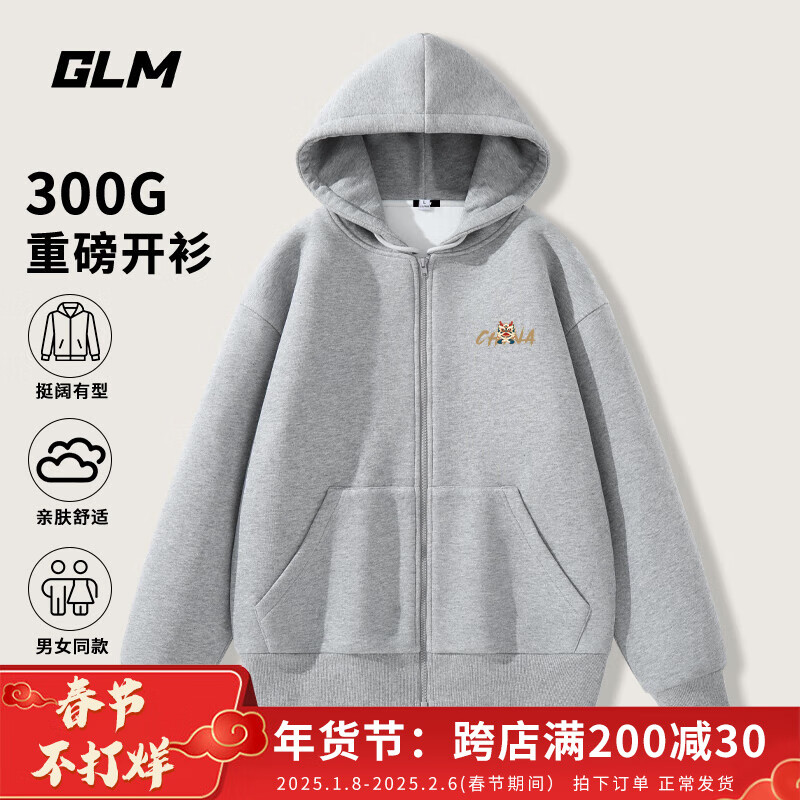 ���ڲ�����GLMɭ��Ʒ�Ƽп��д��＾300G�ذ��޿����������д��볱����ñ������ ��#GL����X ���� 2XL