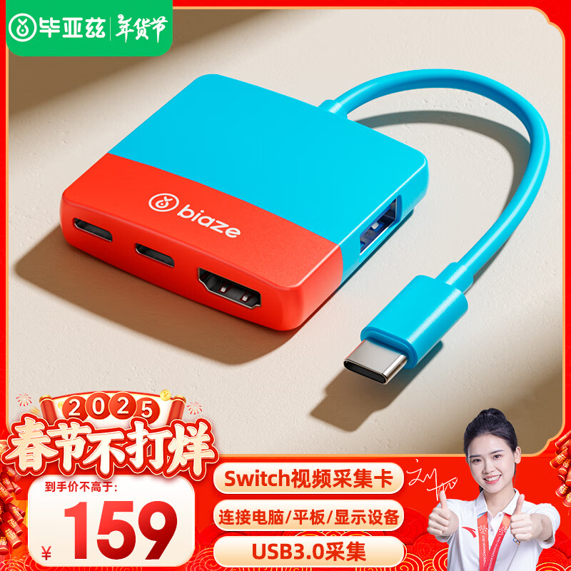 ������ Switch�ɼ���NS��Я����USB3.0�ɼ�����Ϸֱ��¼������iPadƽ��ʼǱ����Ե�����չ����� ����