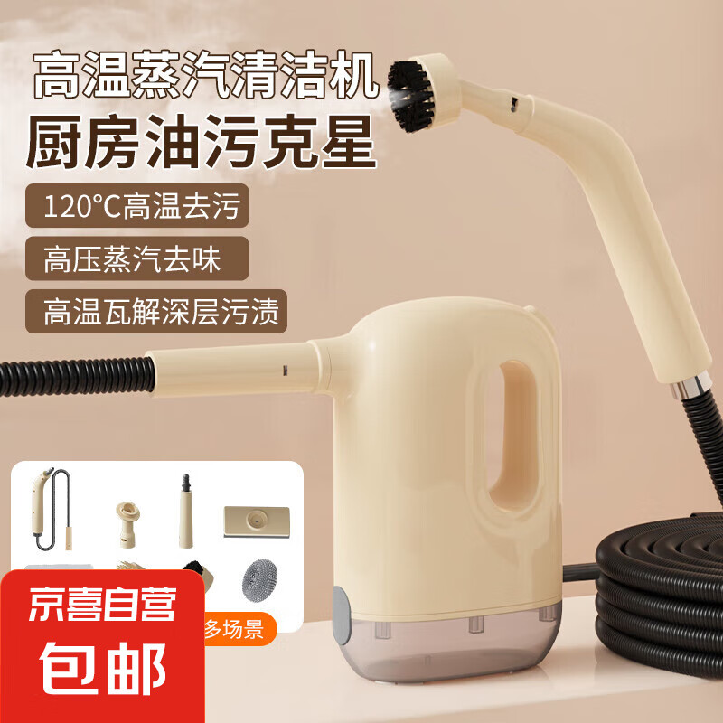 �����ϰѼ��ø�ѹ�������������������̻�������ϴ��ȥ����30������ϴ�ػ�ɱ������ ������������һ��*��6ˢͷ