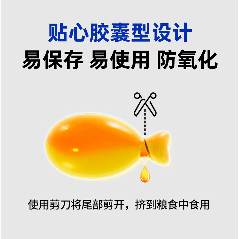 益伴猫浓缩鱼油【IFOS认证】美毛亮毛爆毛DHA+EPA rTG型 500mg*100粒 100粒/瓶