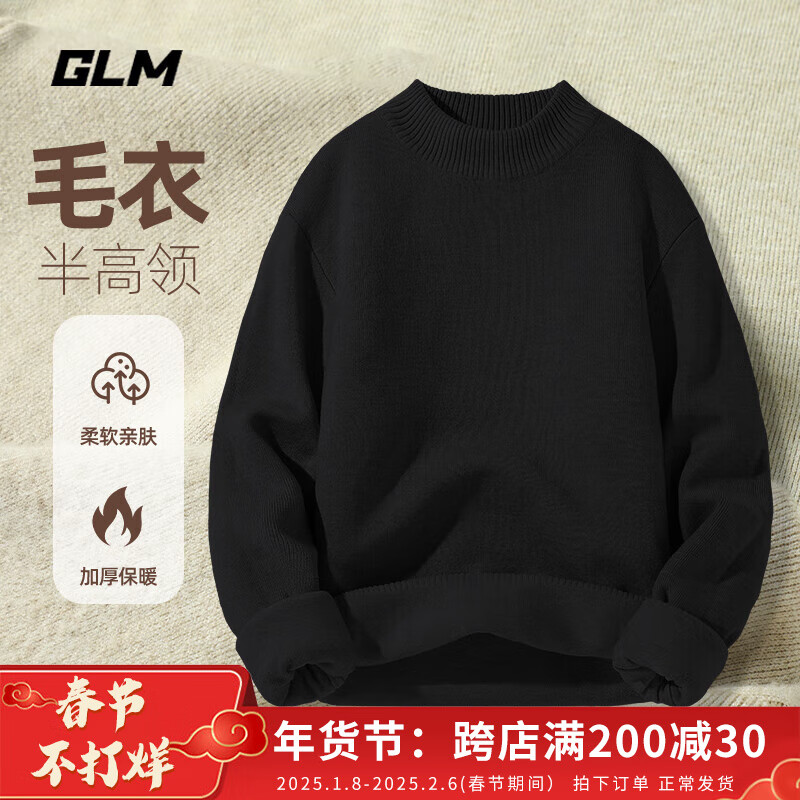 ���ڲ�����GLM�����ë���мӺ�ů������֯����ɫ�ڴ�ë������ �������ڣ�GL��ɫ�� XL