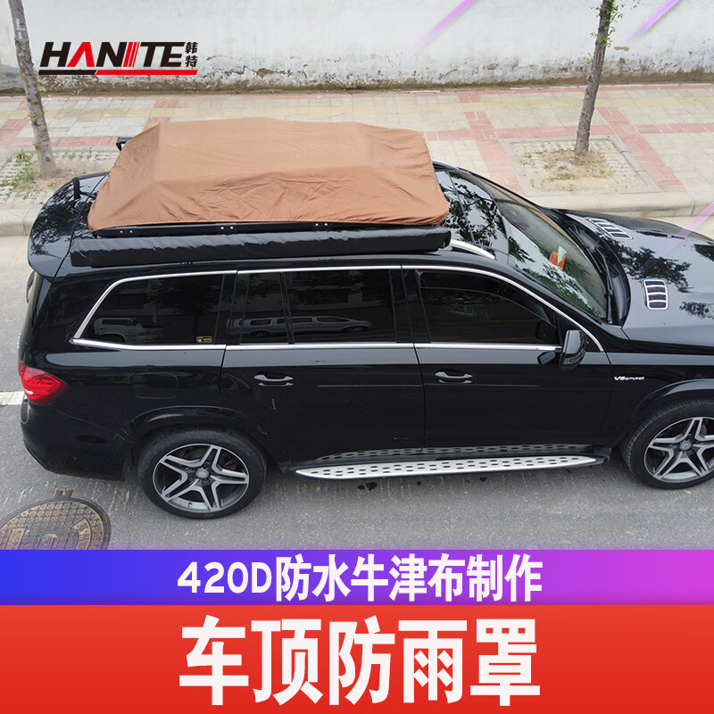 ���� ԽҰSUV�������������������������������Ӵ̶ֹ����Ӻ������ ������ ������220*150cm
