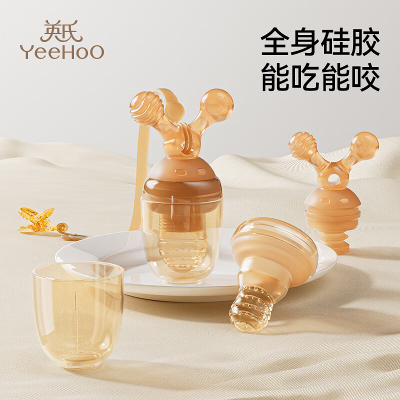 英氏（YEEHOO）婴儿吃水果辅食器果蔬乐咬咬袋牙胶宝宝咬奶嘴果汁神器