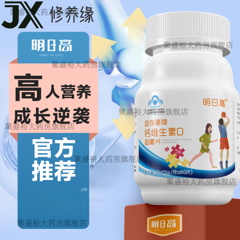 ҩ�����ո���濵�Ƹ�ά����D�׽�Ƭ30/�и��Ӹ߳���Ƭ�����д�ѧ���ٽ�������������������� һ��