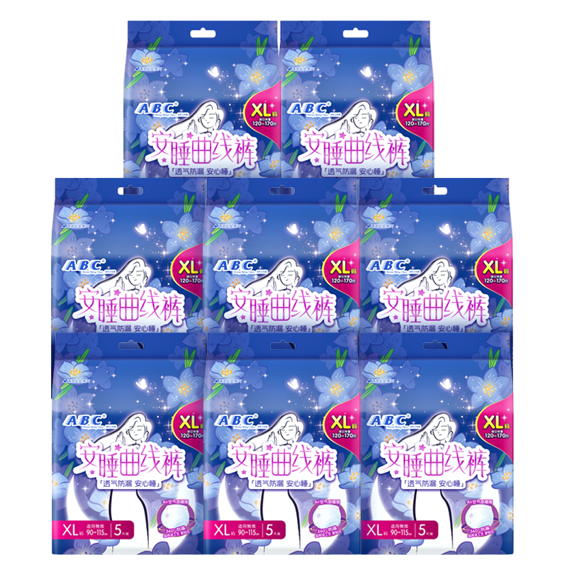 ABC ��˯���߿� ͸�������� ��������װ XL���� 8��40Ƭ 50.99Ԫ