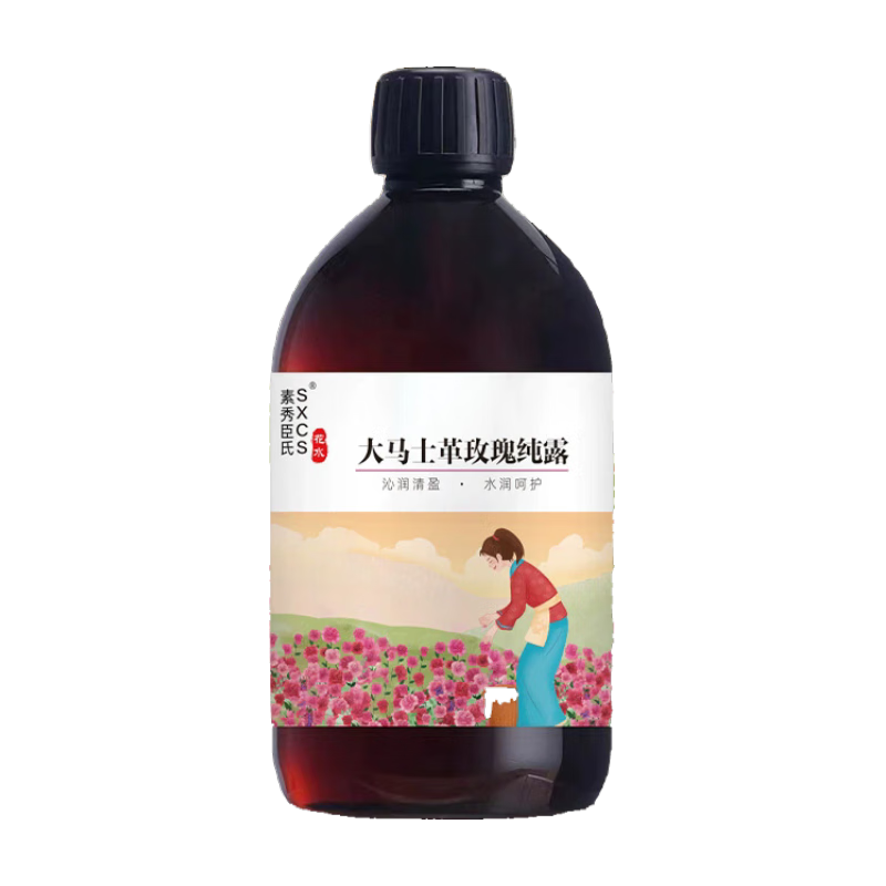 素秀臣氏大马士革玫瑰纯露爽肤花水原液精华补水保湿敷水胖东来化妆水