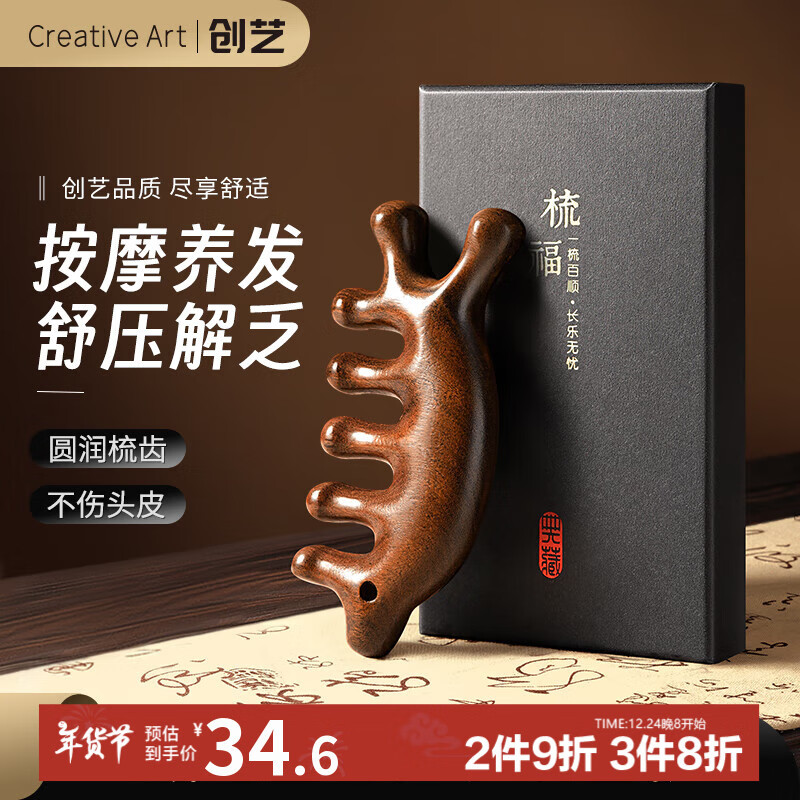 Creative art��Ħ��ͷ���������ӱ����ɰ�Ħ���˿̴ľ����ʥ�����������