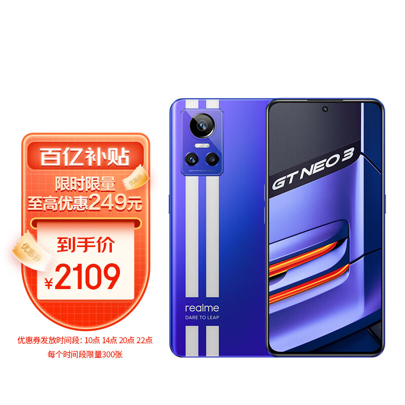 手机历史价格价格查询App|手机价格走势图