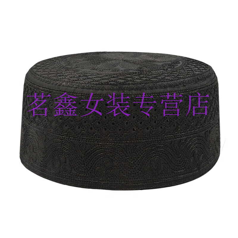 柏潮礼拜帽回帽子男夏季回族帽休闲回回平顶帽网眼小帽 黑色 56号