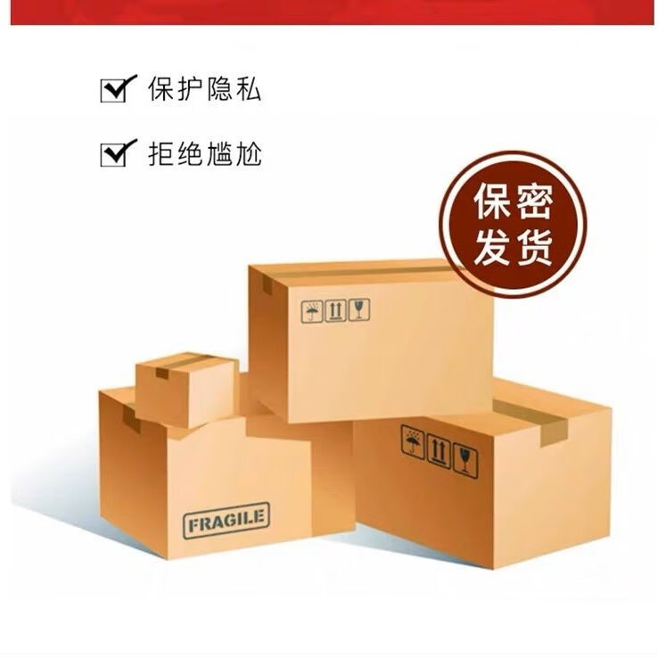明荃狐臭净祛狐臭腋下止汗露男女净味水去狐除异味正品青少年儿童男女