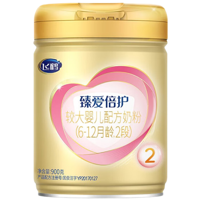飞鹤臻爱倍护 婴幼儿配方奶粉2段(6-12个月) 900g*6 【28天新鲜直达】