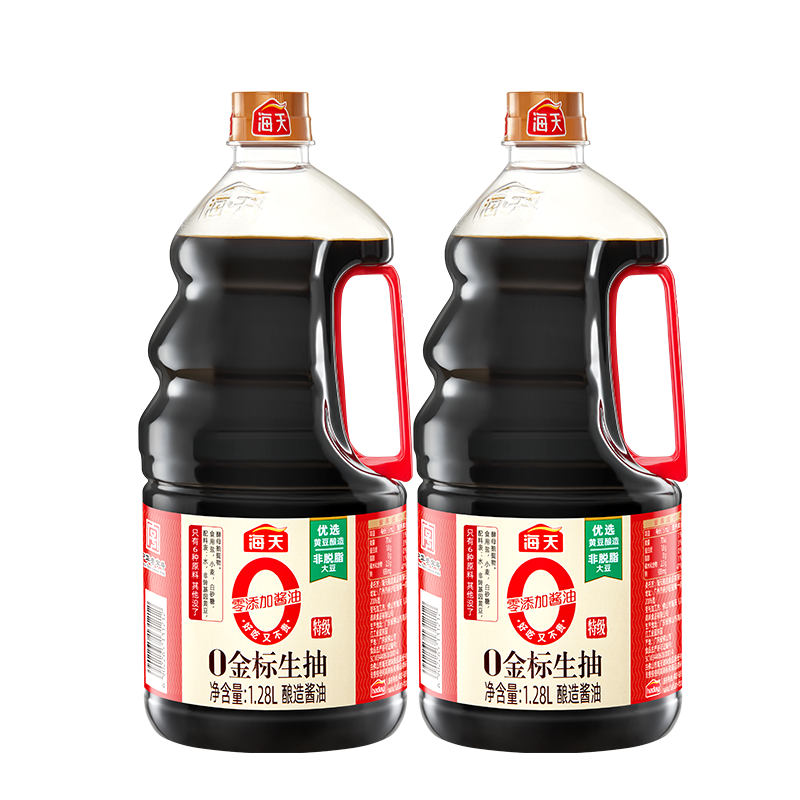 海天 0金标生抽酱油1.28L*2【特级酱油】金标系列 0添加防腐剂
