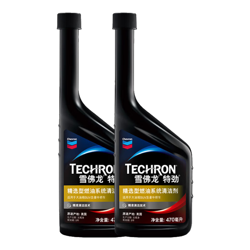 ѩChevronؾTCP Ӽȼͱ 470ML*˫ƿװ ȼͱ̼