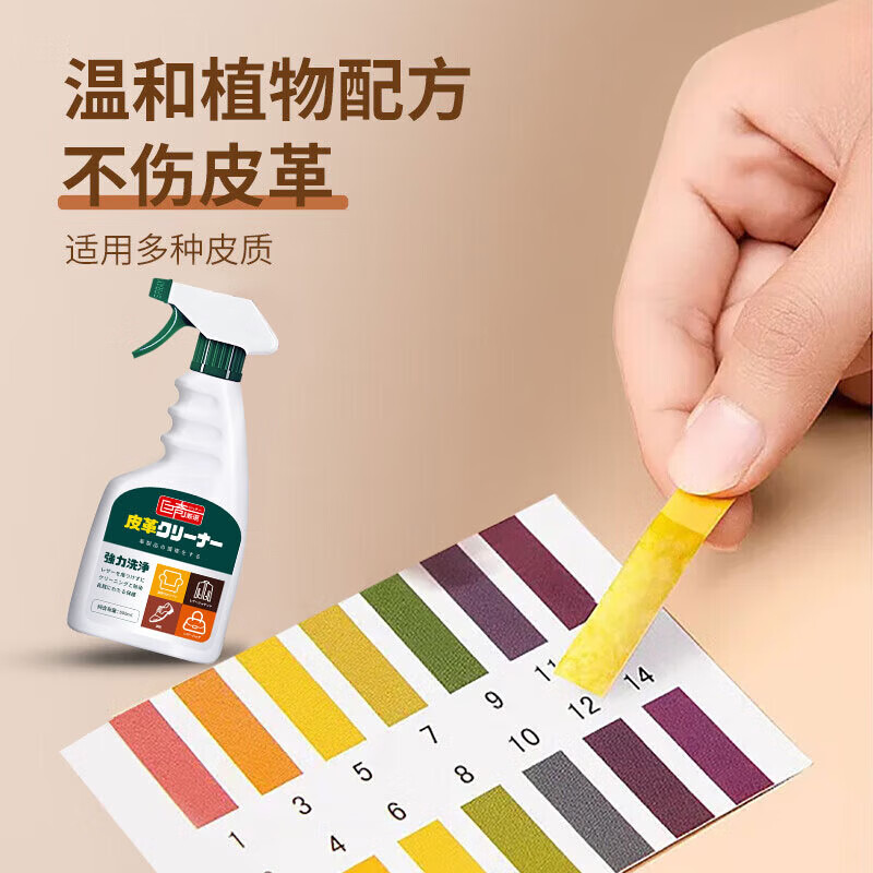 配图3