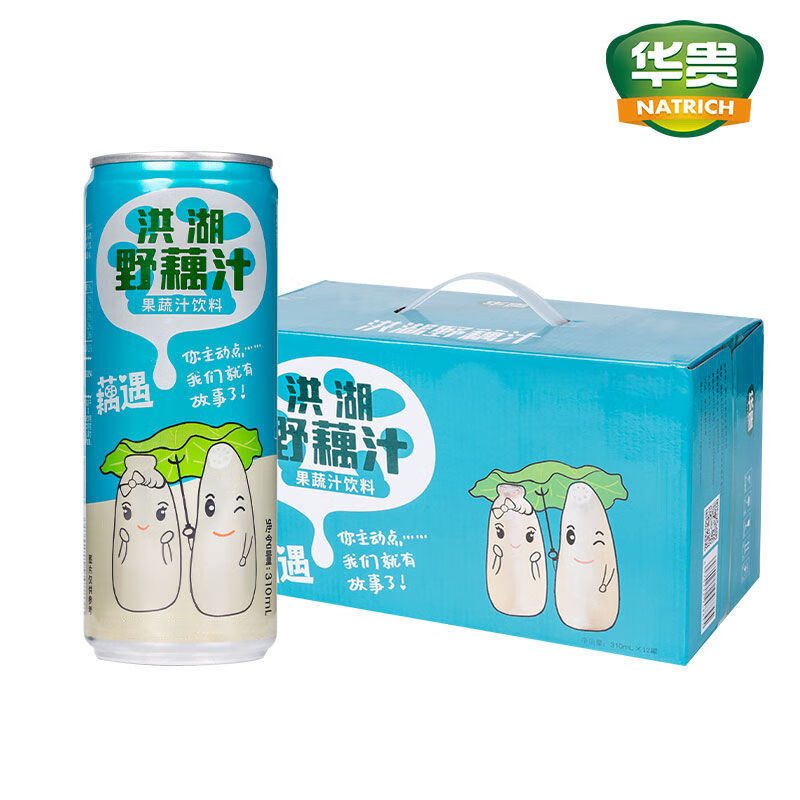 华贵洪湖野藕汁 莲藕汁清甜可口果蔬汁健康饮品 野藕汁310ml*12瓶