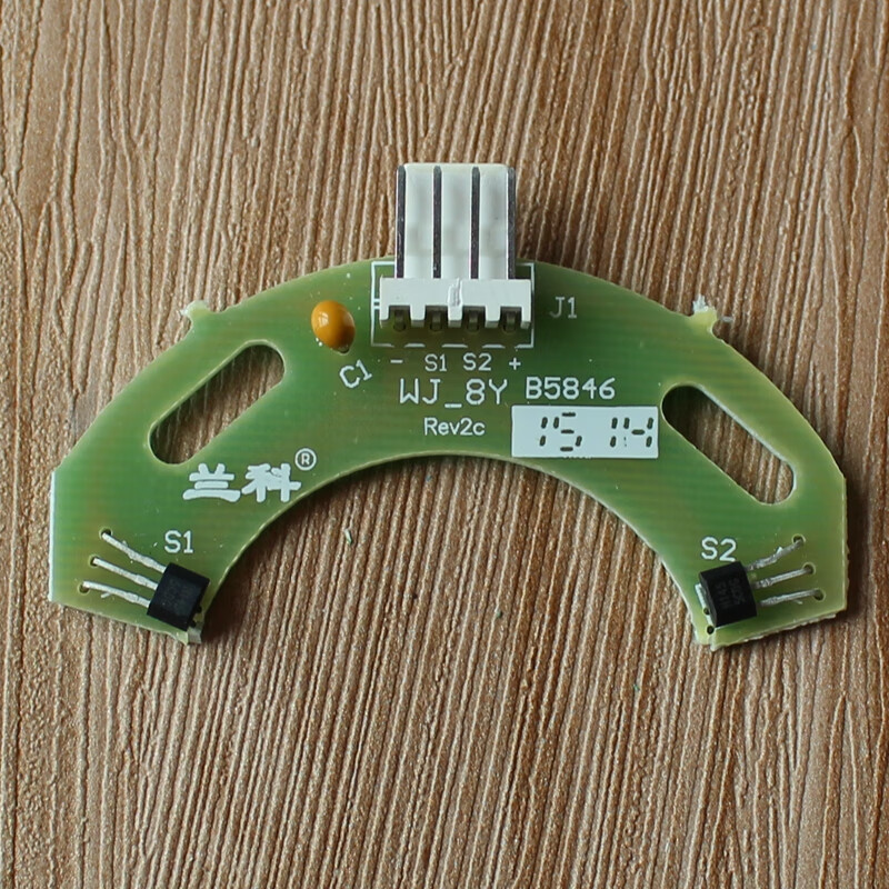 麻将机配件磁控配光眼感应器电子眼看牌光控传感器计数看牌光控 兰科