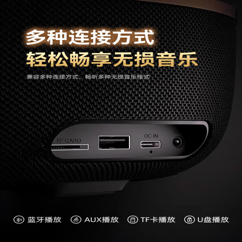 奢贝图【哈曼同款！】哈曼琉璃大音响蓝牙音响音箱低音炮台式电脑桌面电视 全新8代丨哈曼级音质 6喇叭丨长宽高211*211*262mm丨120瓦